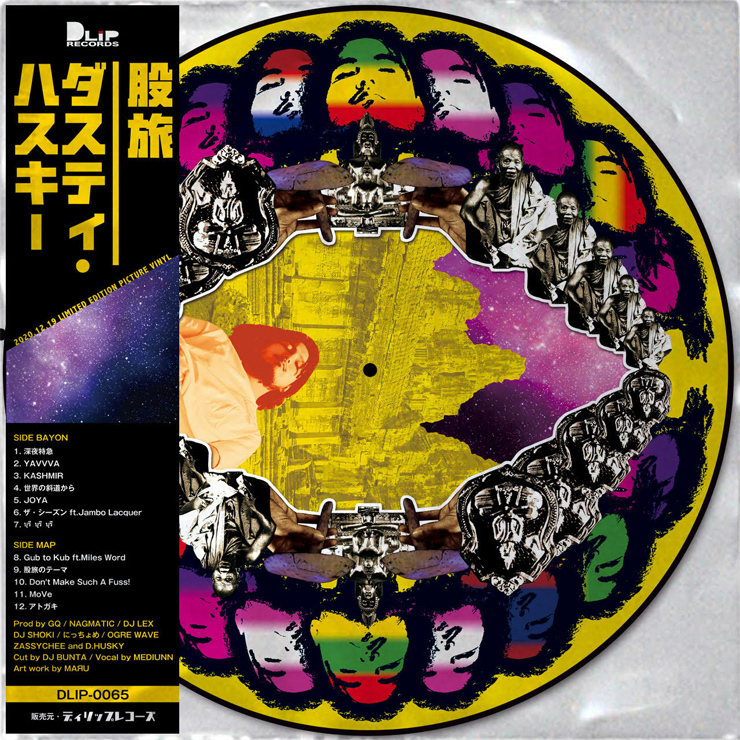 DUSTY HUSKY - New Album『股旅』Release