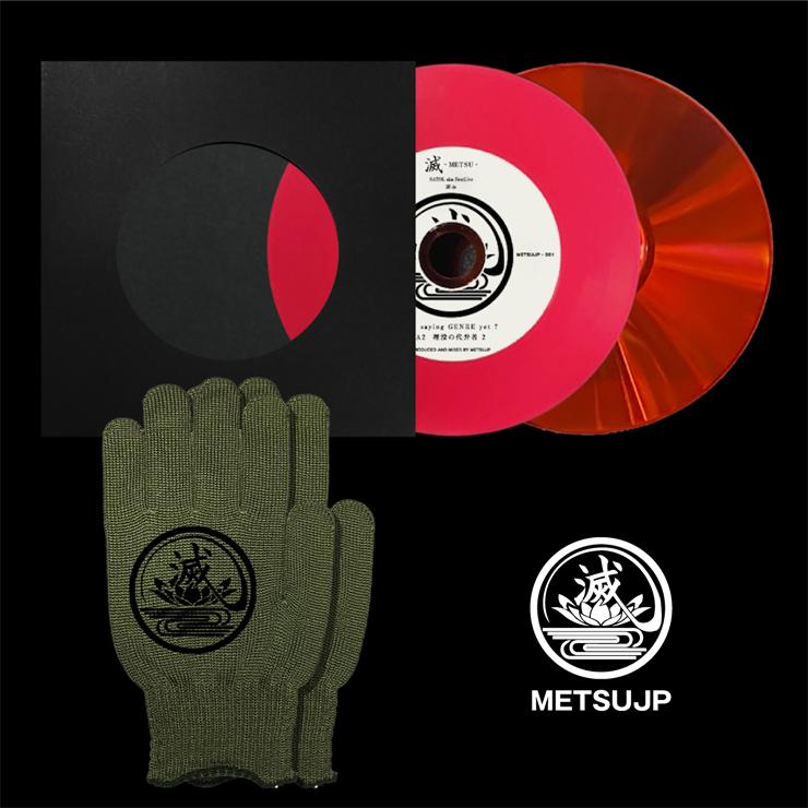 音楽レーベル “-滅- METSUJP 設立：1st CD『METSUJP-001』Release
