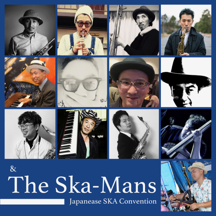 Mount Mouth & The Ska-Man - オンラインSKAセッションプロジェクトで制作された楽曲『SKA BEAT』Release