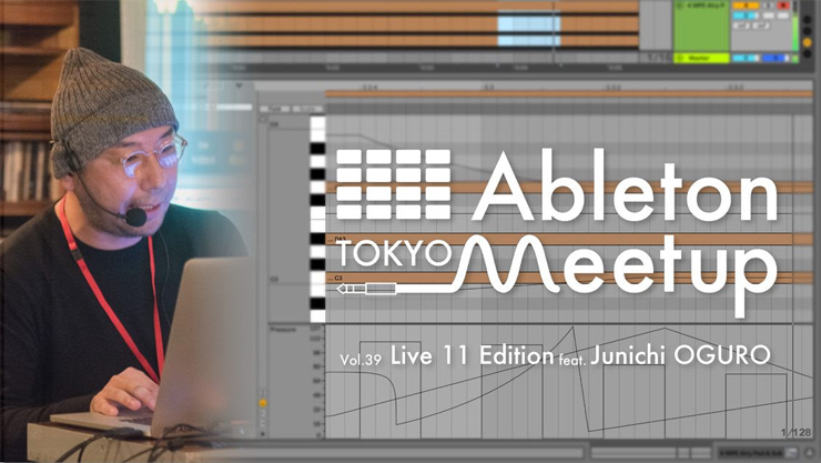 『ABLETON MEETUP TOKYO VOL.37』2021年1月20日（水）21:00～ 無料配信