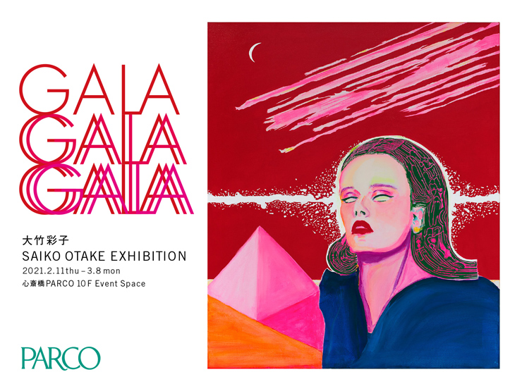 SAIKO OTAKE EXHIBITION『GALAGALAGALA』2021年2月11日(木祝)～3月8日(月) at 心斎橋PARCO 10F EVENT SPACE
