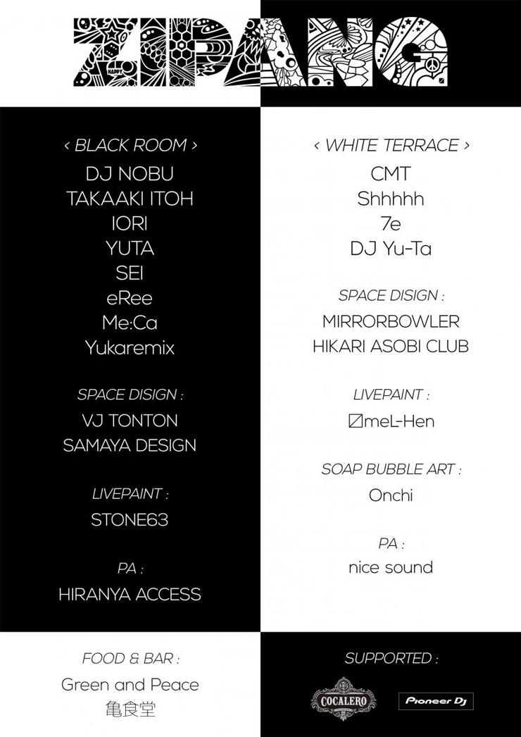 『ZIPANG - Episode 2 - Volume ZERO “ New Venue Launch Party ”』at 70 - 90 minutes from Tokyo（The party venue is a secret）