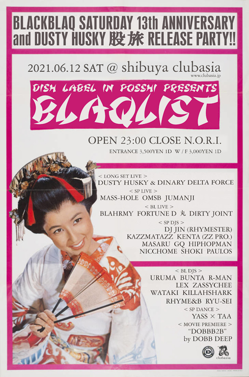 DLiP RECORDS presents..."BLAQLIST -13th Anniversary & DUSTY HUSKY「股旅」Release Party- supported by COCALERO