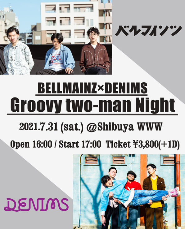 『BELLMAINZ×DENIMS Groovy two-man Night』2021年7月31日（土）at 渋谷WWW