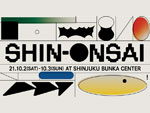 新宿発都市型音楽フェス『SHIN-ONSAI 2021』2021年10月2日(土) 3日(日) at 新宿区立新宿文化センター