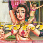 VINYL GALLERY vol.15 吉岡里奈 Solo Exhibition「ドラマチック!」2021年6月16日（水）～6月30日（水）at 東京 VINYL GALLERY