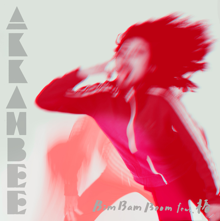 BimBamBoom × 椿 – コラボEP『AKKAN BEE』Release