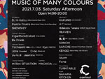 『Music Of Many Colours』2021年7月3日（金）at 渋谷 Contact