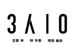 グループ展「3人10」2021年7月20日(火) ～7月28日(水)  at シンワアートミュージアム