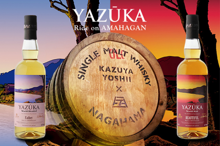 吉井和哉が自らの人生を投影させたウイスキー「YAZŪKA （ヤズーカ） World Whisky」2021年8月19日（木）限定発売