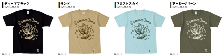 【受注限定Tシャツ】SKAViLLE JAPAN 2021 Summer Camp オープンエンドマックスウェイトTシャツ