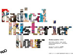 『Radical Histerie Hour』2021年9月16日（木）～9月30日（木）at 渋谷 ＋ART Gallery