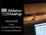 『Ableton Meetup Tokyo Vol.44』 2021年10月20日 (日) 21:00〜22:00 YouTube Liveにて無料配信