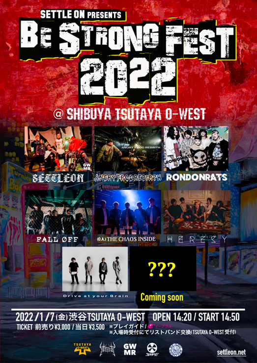 SETTLE ON presents “BE STRONG FEST 2022”