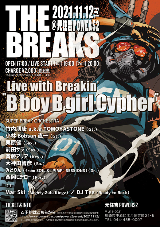 THE BREAKS ～Live with Breakin’"B boy B girl Cypher"～