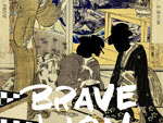 BRAVE LION – 限定7インチシングル『PRIDE / 生活の柄』Release